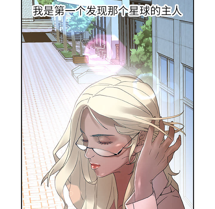[韩国漫画] 女职员们 爱情,女仆,巨乳大奶#[108P]-104