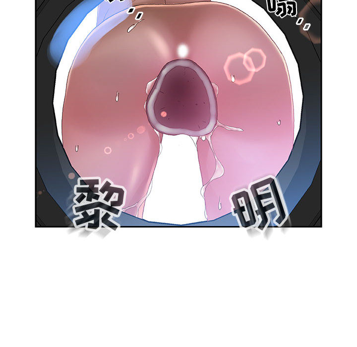 [韩国漫画] 女职员们 爱情,女仆,巨乳大奶#[108P]-93