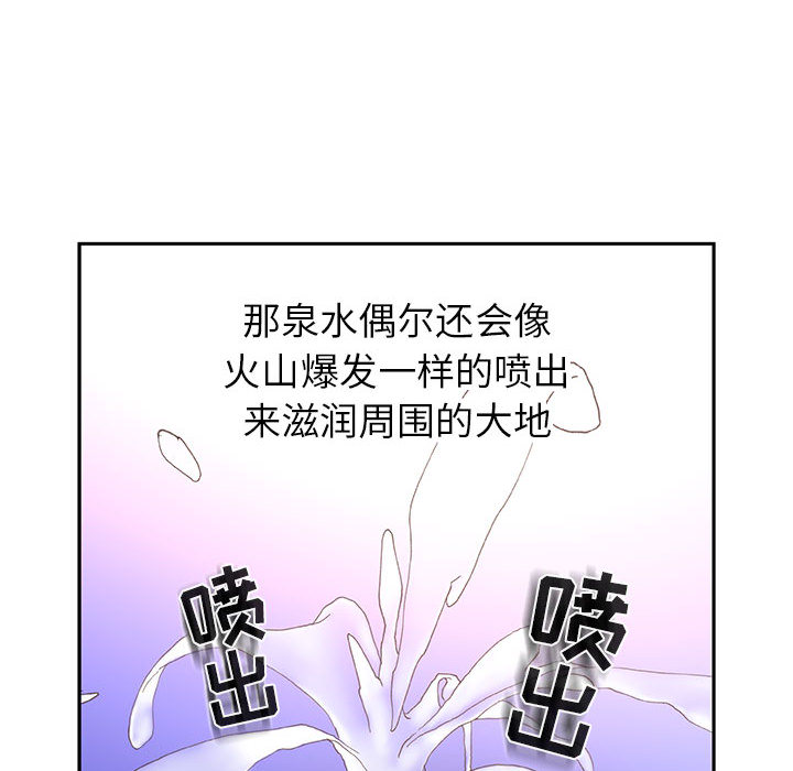 [韩国漫画] 女职员们 爱情,女仆,巨乳大奶#[108P]-97
