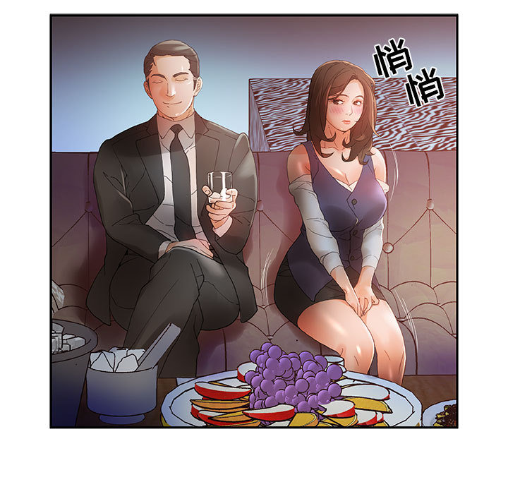 [韩国漫画] 女职员们 爱情,女仆,巨乳大奶#[107P]-48