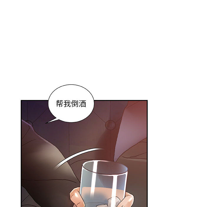[韩国漫画] 女职员们 爱情,女仆,巨乳大奶#[107P]-49