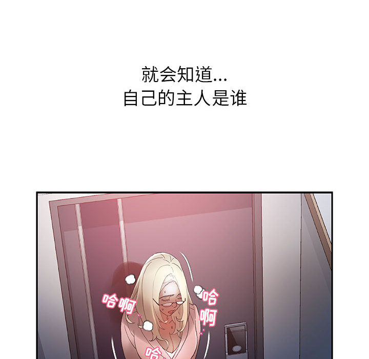 [韩国漫画] 女职员们 爱情,女仆,巨乳大奶#[111P]-20