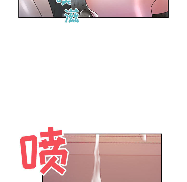 [韩国漫画] 女职员们 爱情,女仆,巨乳大奶#[111P]-80