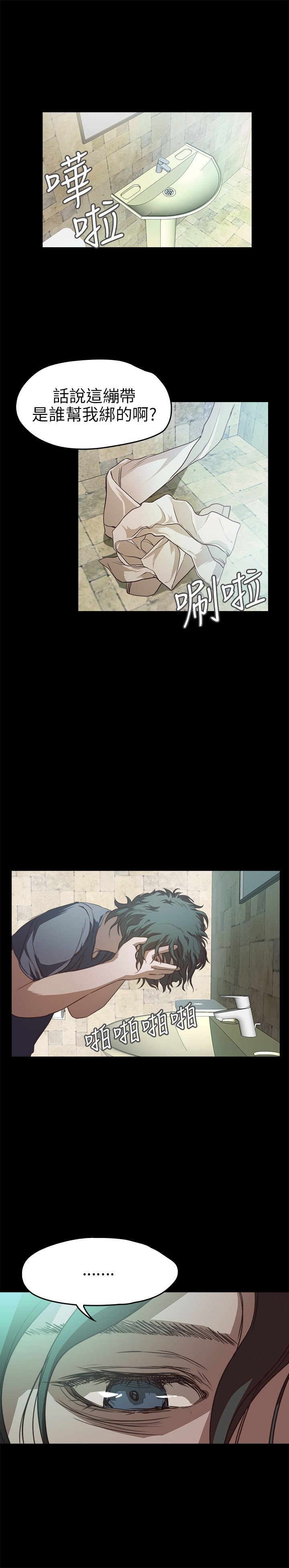 [韩国漫画] 不要碰我 爱情,巨乳大奶#[28P]-3