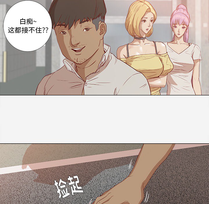 [韩国漫画] 王牌经纪人 爱情,巨乳大奶#[81P]-10