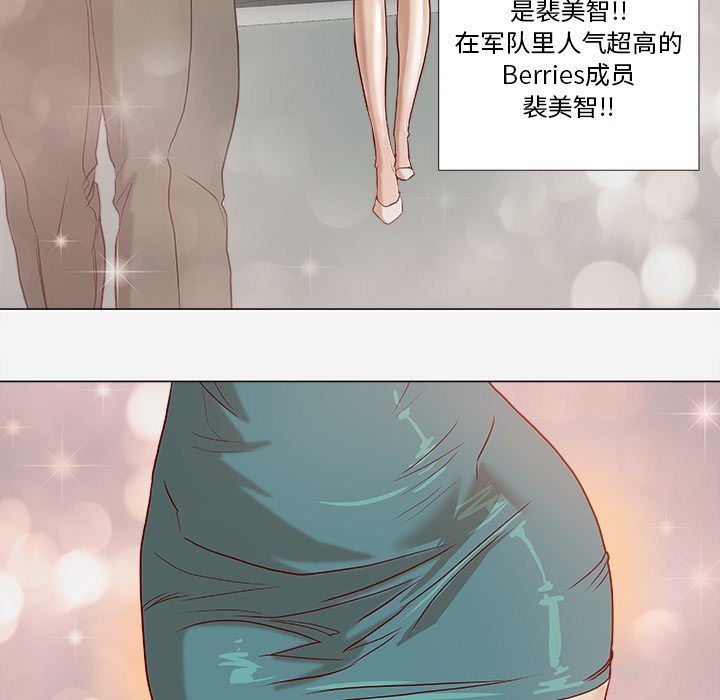 [韩国漫画] 王牌经纪人 爱情,巨乳大奶#[81P]-13