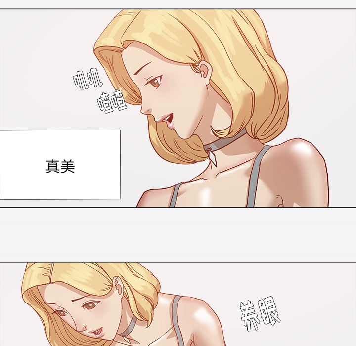 [韩国漫画] 王牌经纪人 爱情,巨乳大奶#[81P]-35