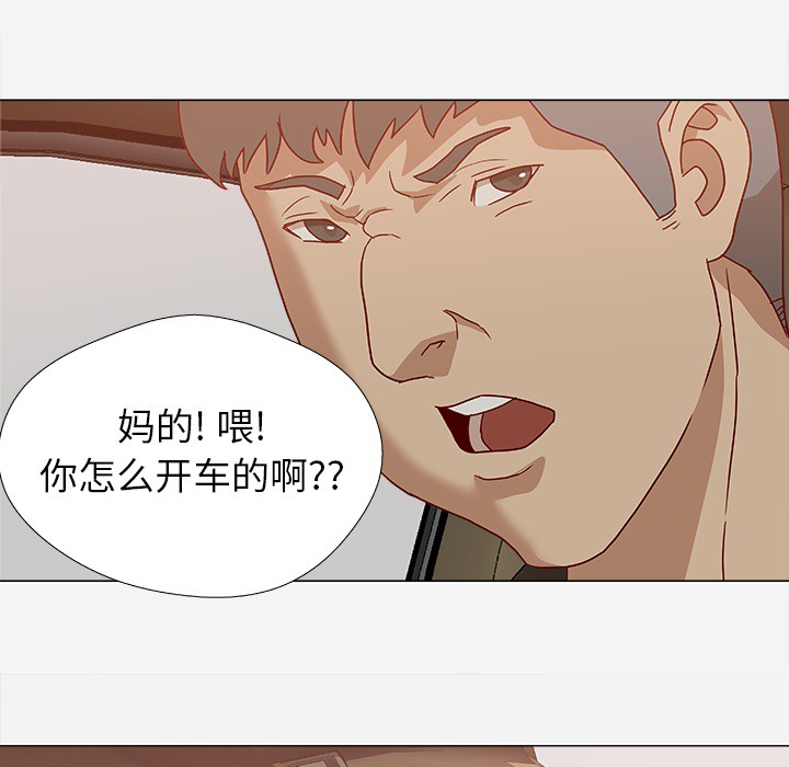 [韩国漫画] 王牌经纪人 爱情,巨乳大奶#[81P]-44