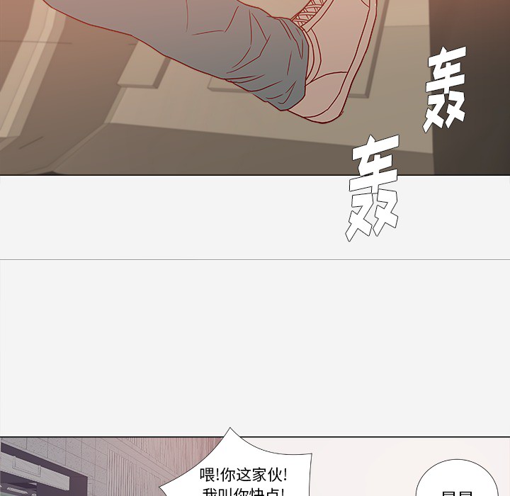 [韩国漫画] 王牌经纪人 爱情,巨乳大奶#[81P]-67