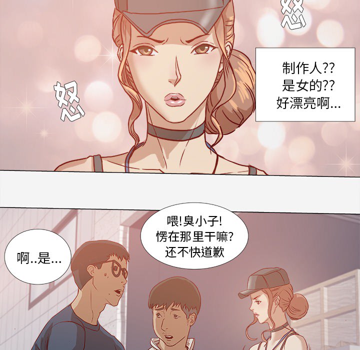 [韩国漫画] 王牌经纪人 爱情,巨乳大奶#[81P]-74
