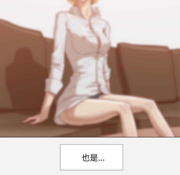 [韩国漫画] 王牌经纪人 爱情,巨乳大奶#[81P]-25