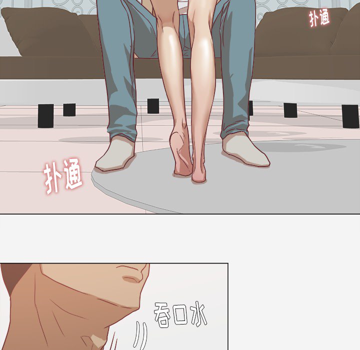 [韩国漫画] 王牌经纪人 爱情,巨乳大奶#[82P]-14