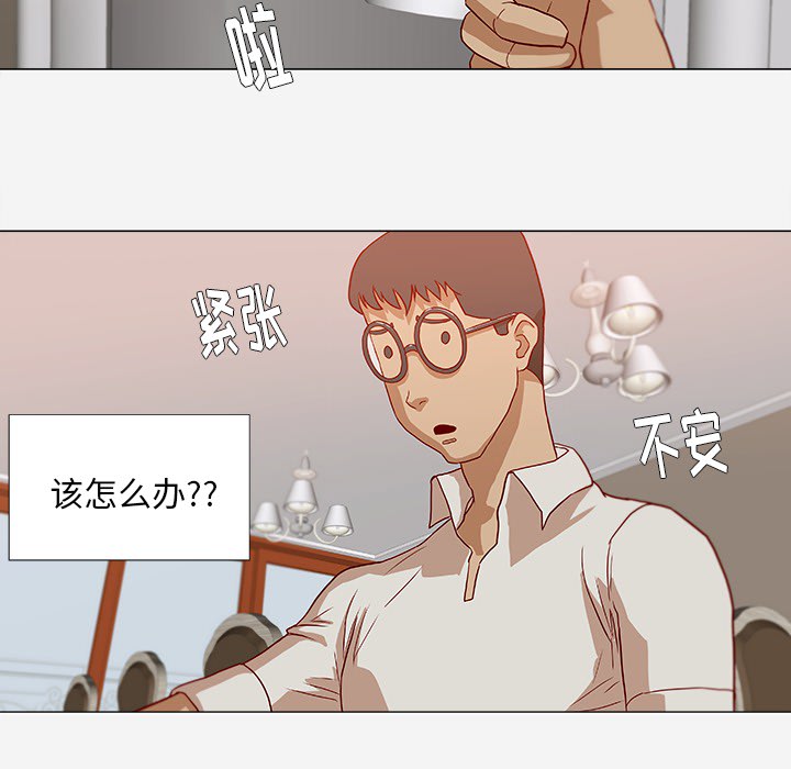 [韩国漫画] 王牌经纪人 爱情,巨乳大奶#[68P]-12