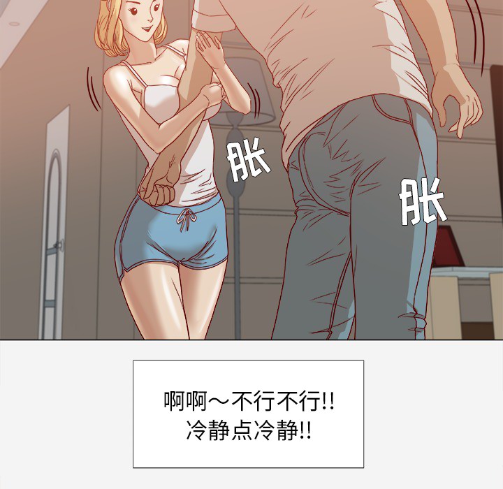 [韩国漫画] 王牌经纪人 爱情,巨乳大奶#[78P]-21