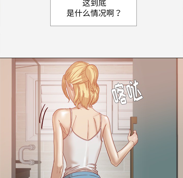 [韩国漫画] 王牌经纪人 爱情,巨乳大奶#[78P]-26