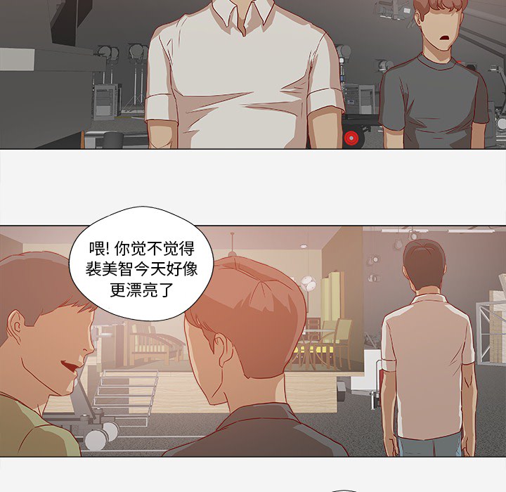 [韩国漫画] 王牌经纪人 爱情,巨乳大奶#[78P]-36