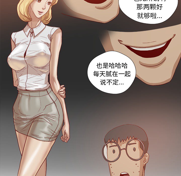 [韩国漫画] 王牌经纪人 爱情,巨乳大奶#[78P]-38