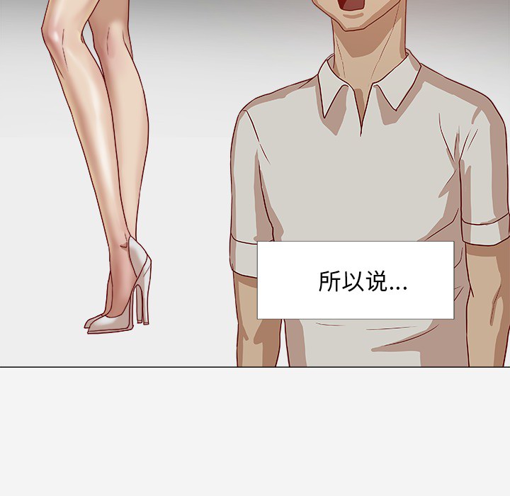 [韩国漫画] 王牌经纪人 爱情,巨乳大奶#[78P]-39