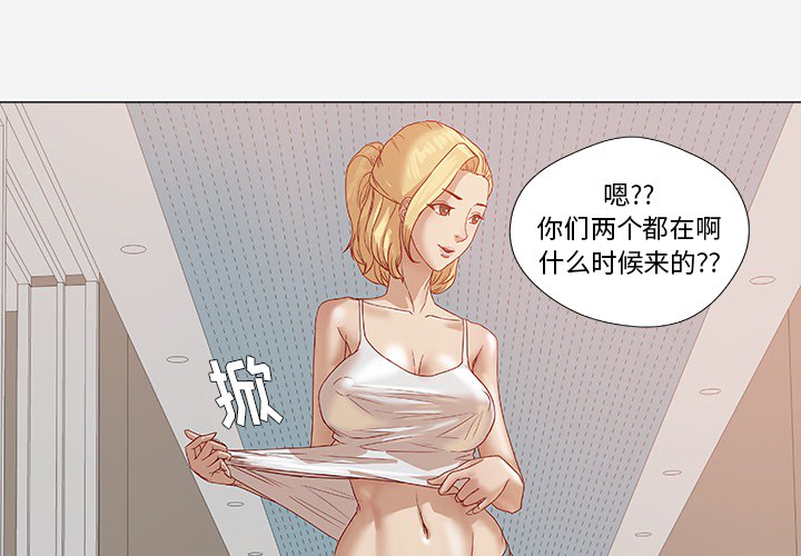 [韩国漫画] 王牌经纪人 爱情,巨乳大奶#[78P]-4