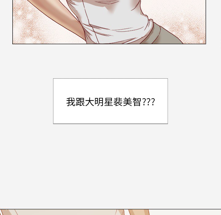 [韩国漫画] 王牌经纪人 爱情,巨乳大奶#[78P]-46