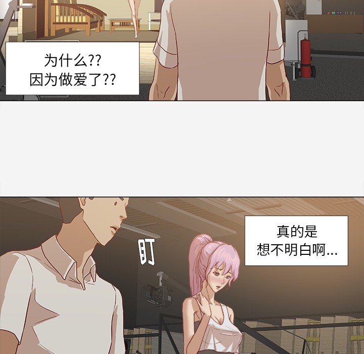 [韩国漫画] 王牌经纪人 爱情,巨乳大奶#[78P]-52