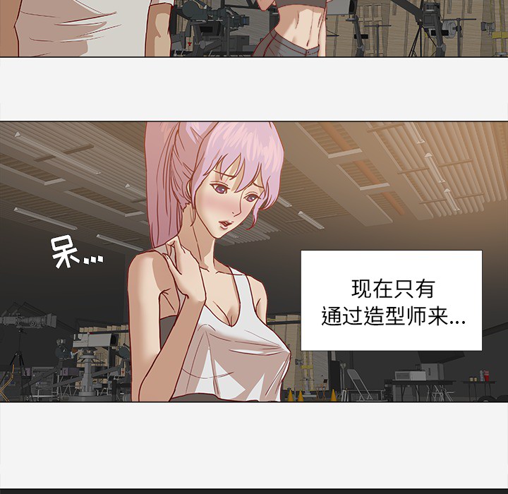 [韩国漫画] 王牌经纪人 爱情,巨乳大奶#[78P]-53