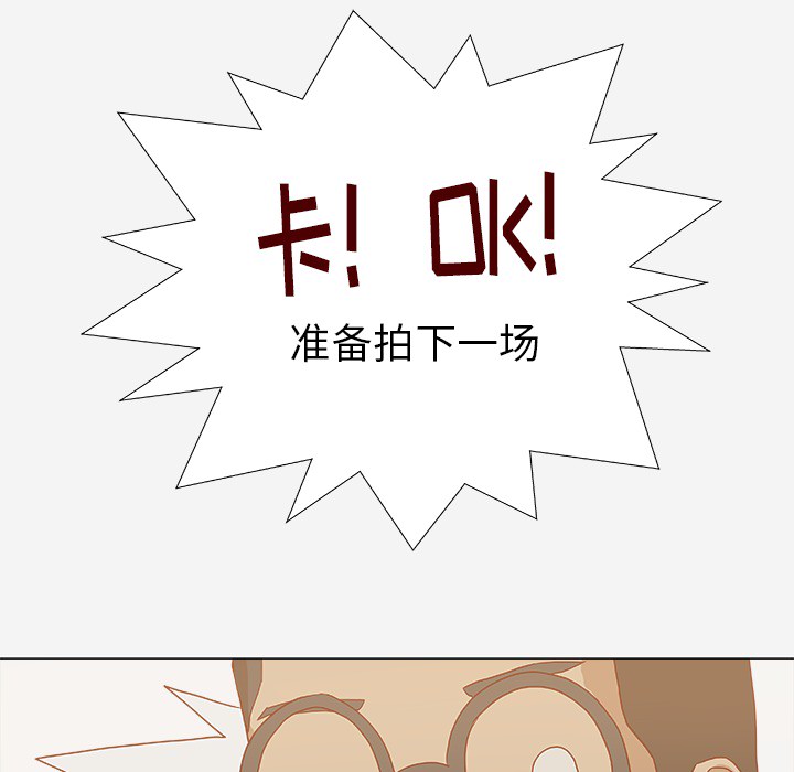 [韩国漫画] 王牌经纪人 爱情,巨乳大奶#[78P]-57