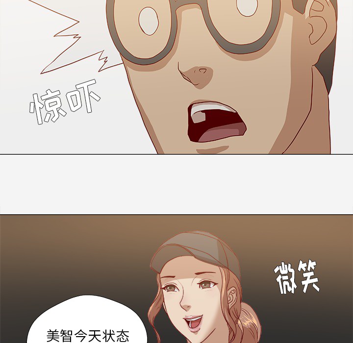 [韩国漫画] 王牌经纪人 爱情,巨乳大奶#[78P]-58