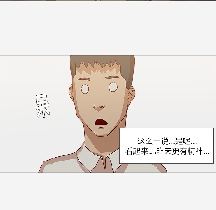 [韩国漫画] 王牌经纪人 爱情,巨乳大奶#[78P]-60