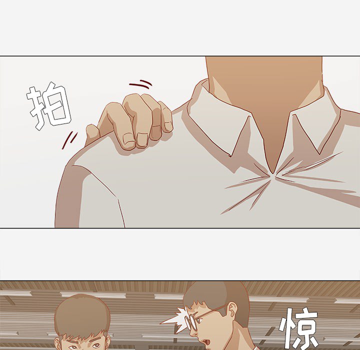 [韩国漫画] 王牌经纪人 爱情,巨乳大奶#[78P]-61