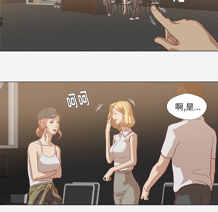 [韩国漫画] 王牌经纪人 爱情,巨乳大奶#[78P]-65