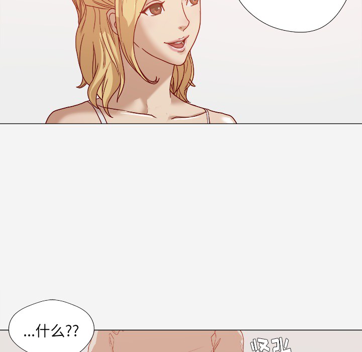 [韩国漫画] 王牌经纪人 爱情,巨乳大奶#[78P]-7