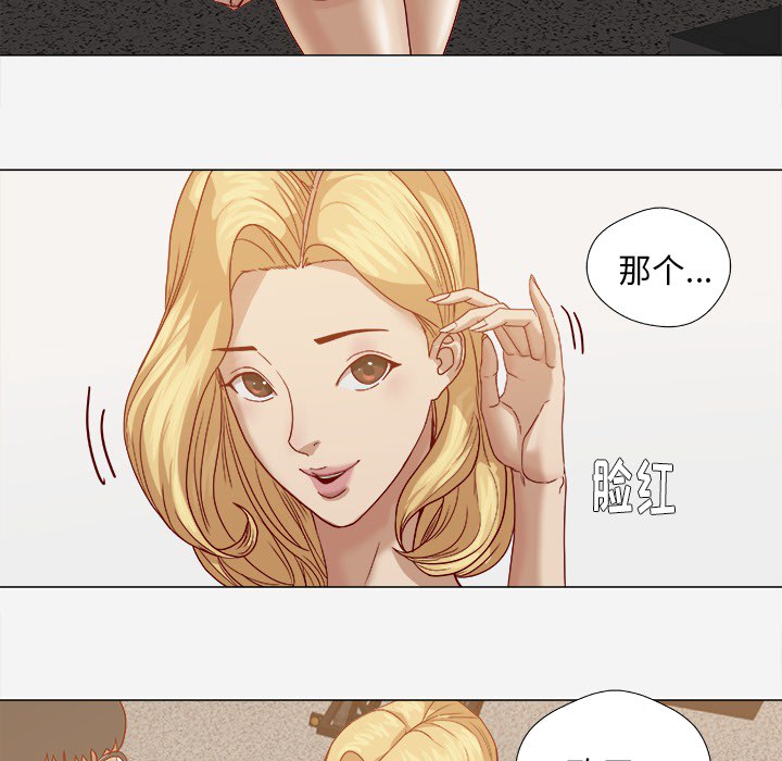 [韩国漫画] 王牌经纪人 爱情,巨乳大奶#[78P]-73