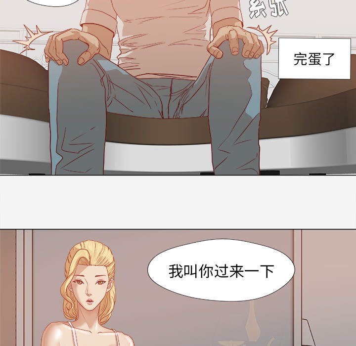 [韩国漫画] 王牌经纪人 爱情,巨乳大奶#[78P]-8