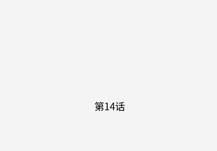 [韩国漫画] 王牌经纪人 爱情,巨乳大奶#[85P]-1