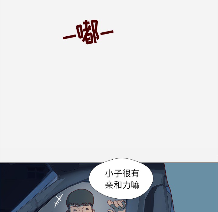 [韩国漫画] 王牌经纪人 爱情,巨乳大奶#[85P]-13