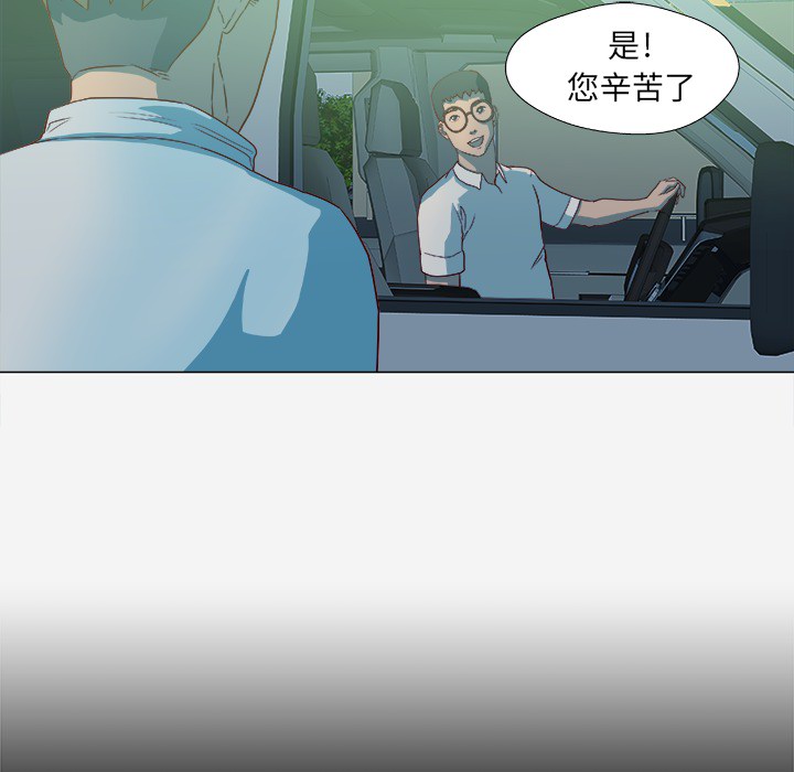 [韩国漫画] 王牌经纪人 爱情,巨乳大奶#[85P]-16