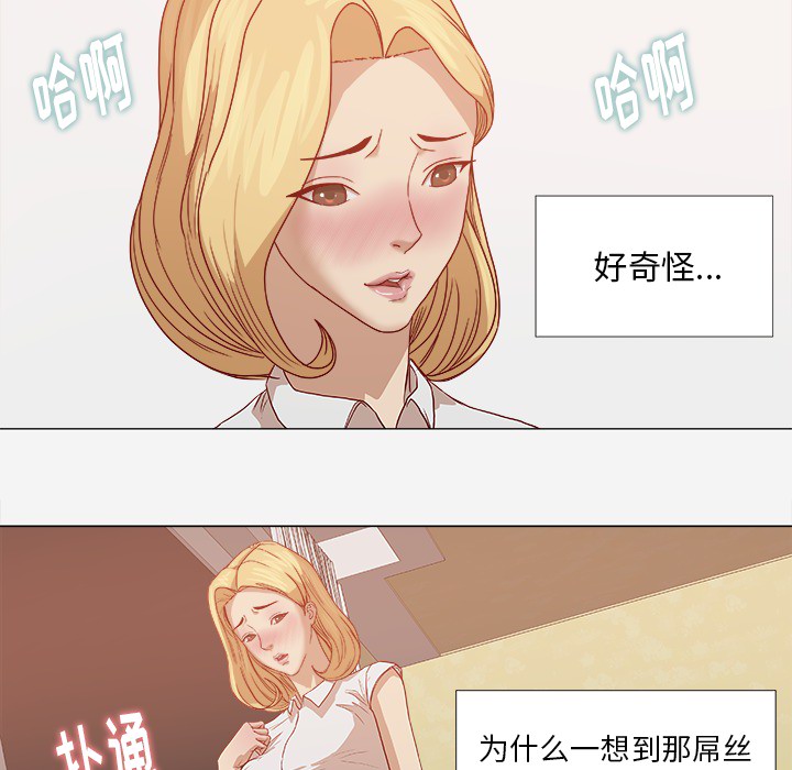 [韩国漫画] 王牌经纪人 爱情,巨乳大奶#[85P]-27