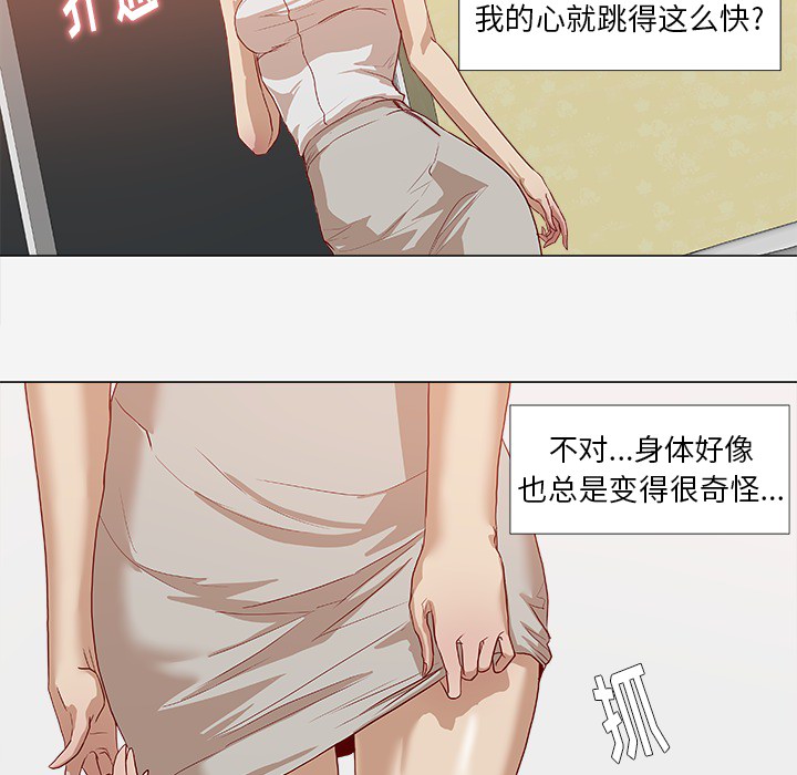 [韩国漫画] 王牌经纪人 爱情,巨乳大奶#[85P]-28