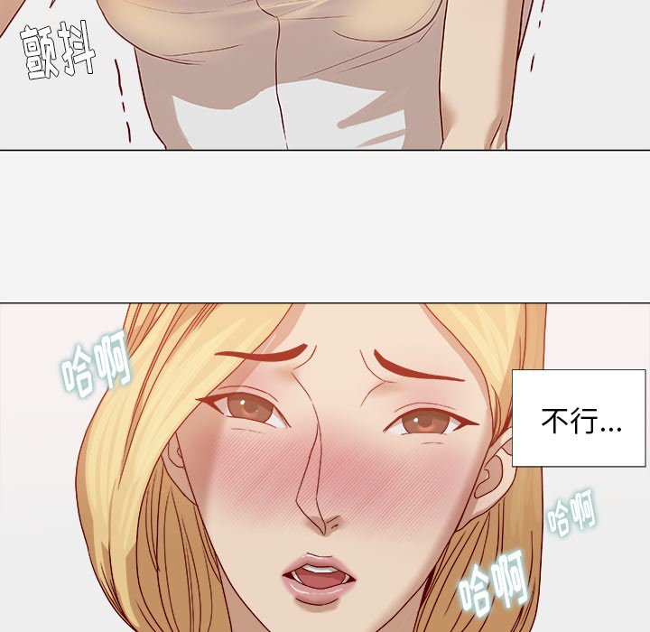 [韩国漫画] 王牌经纪人 爱情,巨乳大奶#[85P]-32