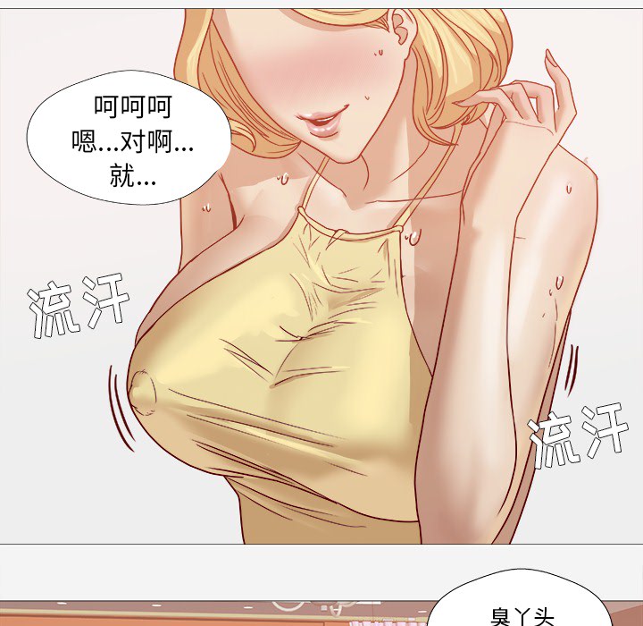[韩国漫画] 王牌经纪人 爱情,巨乳大奶#[85P]-37