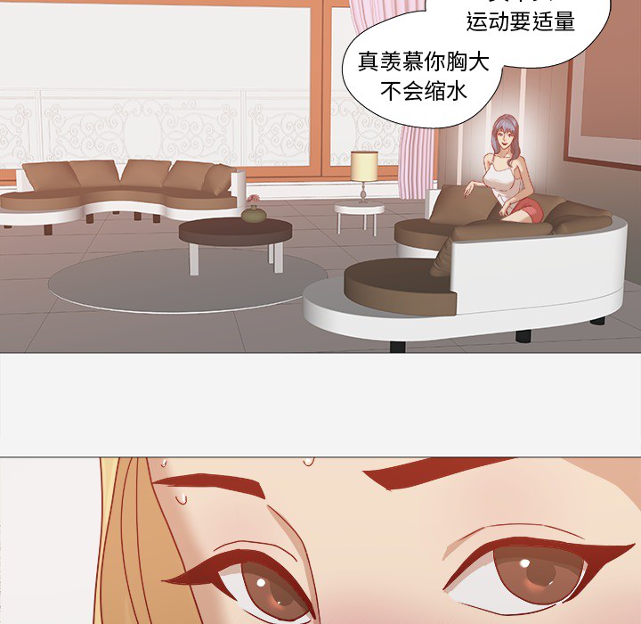 [韩国漫画] 王牌经纪人 爱情,巨乳大奶#[85P]-38