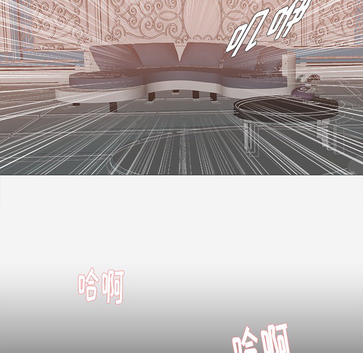 [韩国漫画] 王牌经纪人 爱情,巨乳大奶#[85P]-40