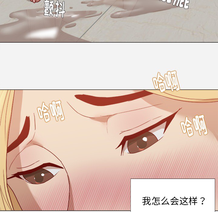 [韩国漫画] 王牌经纪人 爱情,巨乳大奶#[85P]-82