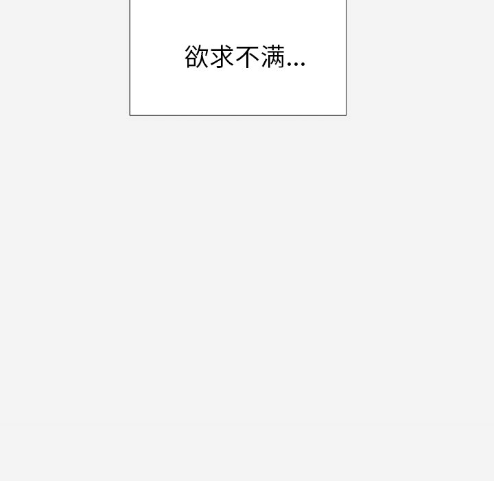 [韩国漫画] 王牌经纪人 爱情,巨乳大奶#[85P]-84