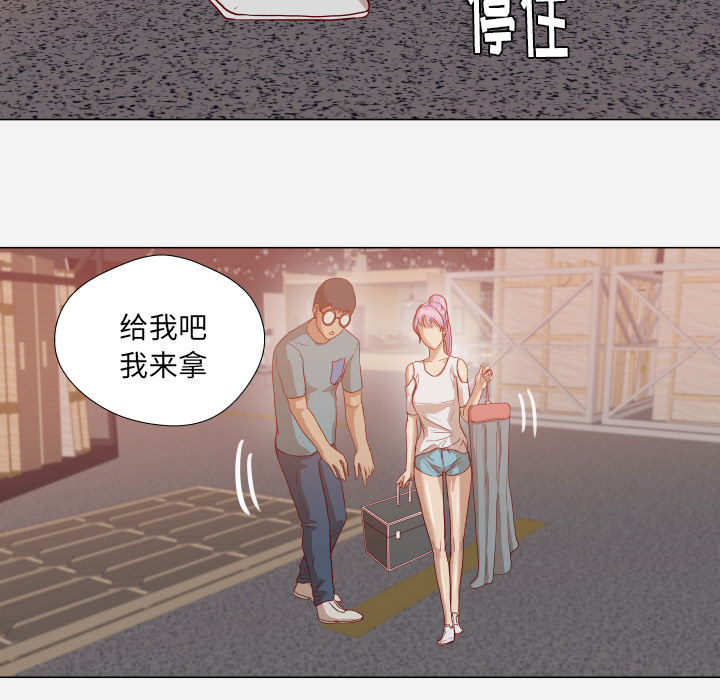 [韩国漫画] 王牌经纪人 爱情,巨乳大奶#[77P]-36