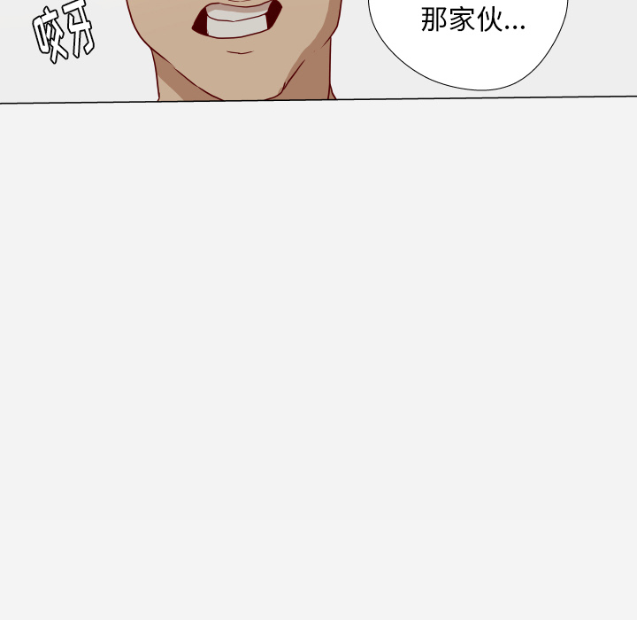 [韩国漫画] 王牌经纪人 爱情,巨乳大奶#[77P]-61