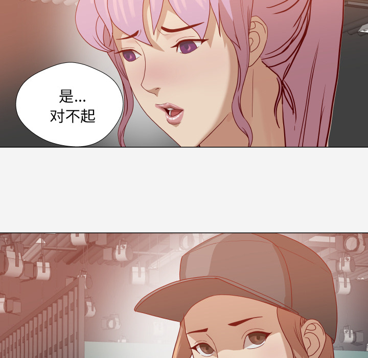 [韩国漫画] 王牌经纪人 爱情,巨乳大奶#[77P]-68
