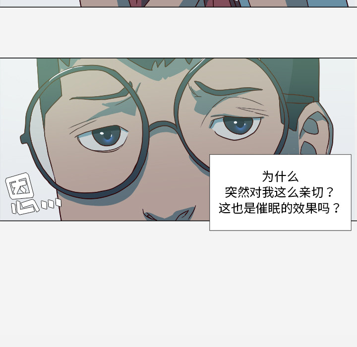 [韩国漫画] 王牌经纪人 爱情,巨乳大奶#[77P]-9