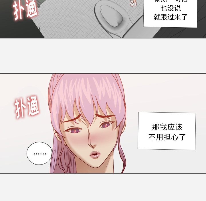 [韩国漫画] 王牌经纪人 爱情,巨乳大奶#[76P]-26